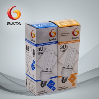 ซื้อ 10 ดวง ถูกกว่า หลอดตะเกียบ 3U 15W ขั้ว E27 GATA  (แพ็ค 10 ดวง)