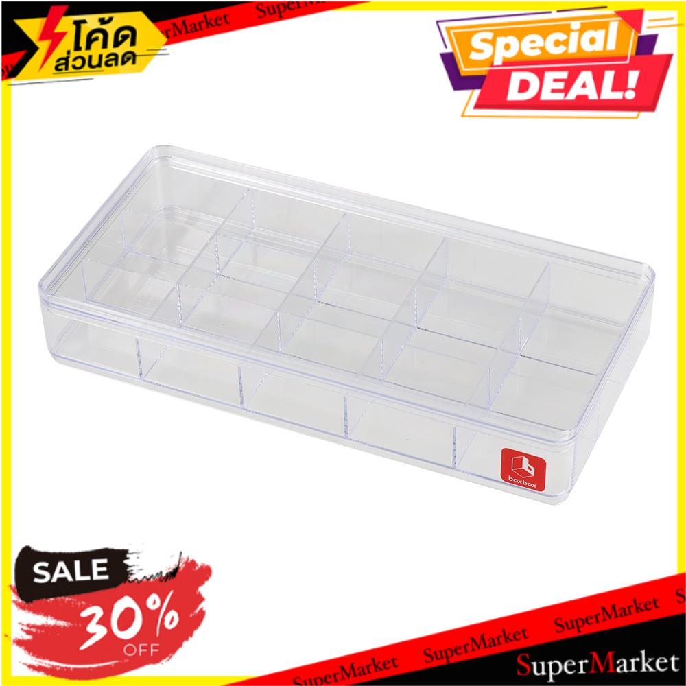 ✨HOT Item✨ กล่องใสแบ่งช่อง BB010415 BB 15ช่อง 13.5x28.2x4.8 ซม. SMALL BOX COMPARTMENT NAM NGAI HONG 