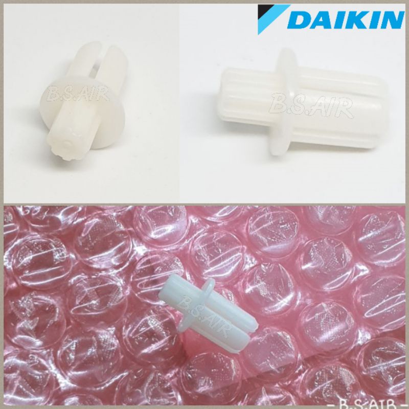 หมุดยึดบานสวิง Daikin (แบบยาว) ใช้ได้กับหลายรุ่น ตัวแทนจำหน่ายอะไหล่แท้Daikin อะไหล่แท้ศูนย์ 100%