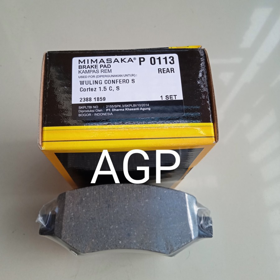 ผ้าเบรค ผ้าเบรคหลัง Wuling Confero S Cortez 1.5 Non Turbo P0113