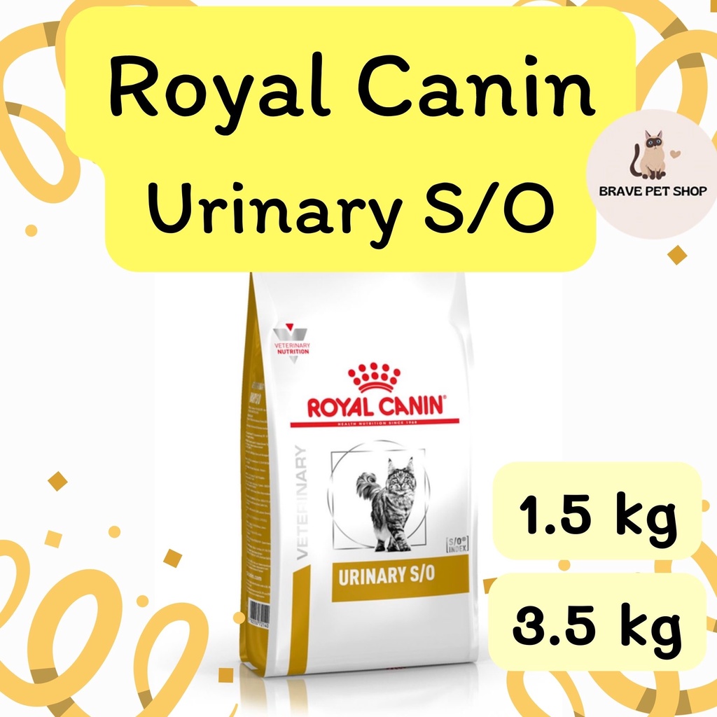 อาหารแมว Royal Canin URINARY S/O แมว อาหารประกอบการรักษาโรคชนิดเม็ด สำหรับแมว โรคนิ่ว 1.5 kg และ 3.5 kg