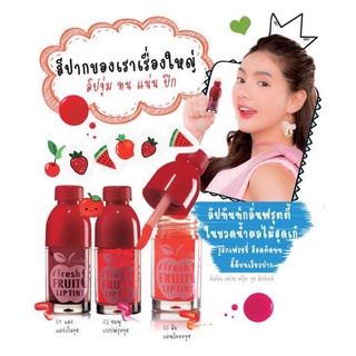 ทินท์หวานฉ่ำกลิ่นผลไม้ มิสทีน เฟรช ฟรุ๊ต จุซ ลิป ทินท์ Mistine Fresh Fruit Juice Lip Tint 5.2 g. มีให้เลือก 3 สี