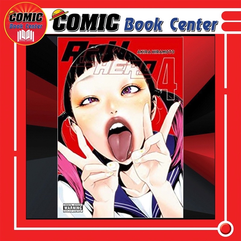 Mk Raw Hero รอว ฮ โร เล ม 1 6 จบ Shopee Thailand