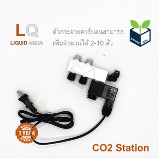 LIQUID AQUA CO2 Station