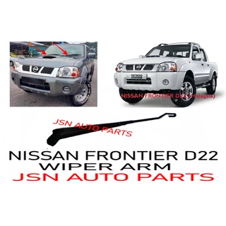 ที่ปัดน้ําฝน NISSAN ด้านหน้า D22 ราคา สําหรับ 1 ชิ้น