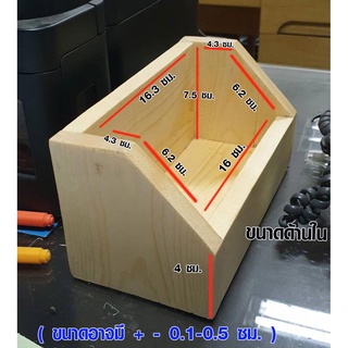 กล่องใส่เครื่องเขียน ที่วางปากกา กล่องไม้เอนกประสงค์ ถาดใส่ของโต๊ะทำงาน ผลิตจากไม้สนนำเข้า กล่องใส่ของ โต๊ะทำงาน TYG