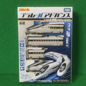 AS-09 700 HIKARI RAILSTAR  PLARAIL ADVANCE (ADV) รถไฟเล็ก TOMY รางฟ้า