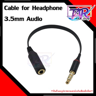 Cable for Headphone 3.5mm Audio New