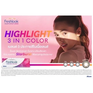 🔥เหลือกล่องละ 322฿ หลังใข้โค้ด🔥Freshlook One-Day Color (คอนแทคเลนส์สีรายวัน)