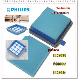 อะไหล่ของแท้/ที่กรองขยะเครื่องดูดฝุ่นฟิลิปส์/Philips/432200494211/FC8085/FC8086/FC8087Filter