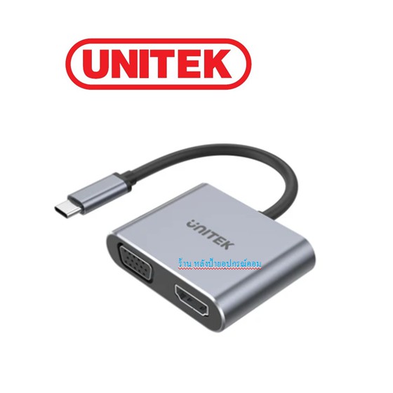 (กทม.ส่งทันที) UNITEK ⚡️FLASH SALE⚡️USB-C to HDMI 2.0 and VGA Adapter 4K@60Hz with MST Dual Monitor 