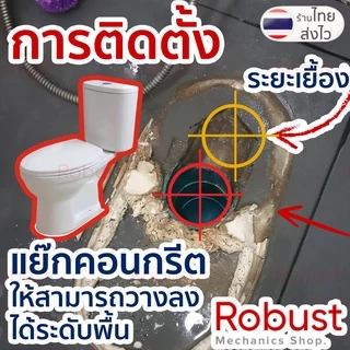ข้อต่อเยื้องศูนย์ท่อชักโครก PVC รุ่น A (ซีลยางสวมท่อ 4 นิ้ว) แก้ปัญหาชักโครกไม่ตรงตำแหน่ง ส่งทุกวัน