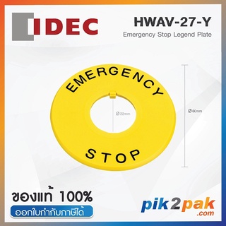 HWAV-27-Y : แผ่นเนมเพลท วงกลม Ø60mm รูปุ่มขนาด Ø22mm - IDEC - Emergency Stop Legend Plate by pik2pak.com
