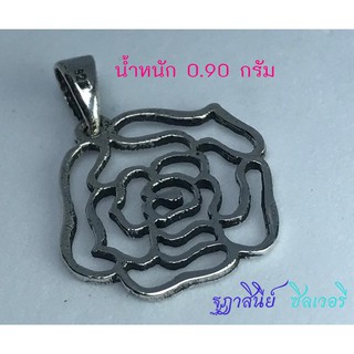 กุหลาบ , Rose , จี้เงินแท้ , จี้ , เงินแท้ 925 , เงินแท้ 92.5% , Silver 925