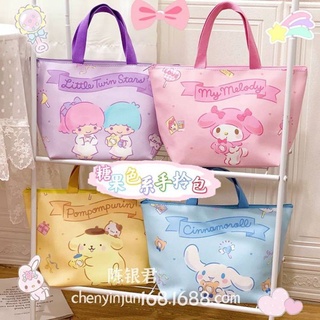 กระเป๋าถือ sanrio เลื่อนดูเพิ่ม