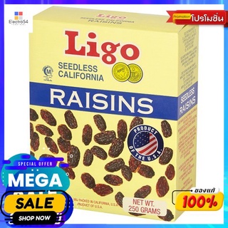 ลิโก้ลูกเกด กล่อง 250ก. LIGO SEEDLESS RAISINS 250 G.