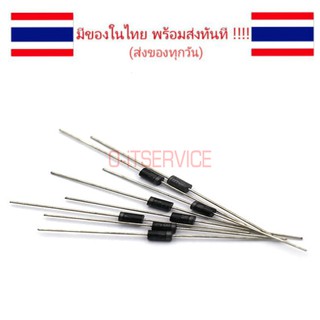 FR107 Diode Fast Recovery Rectifier 1A 1000V (10ชิ้น)