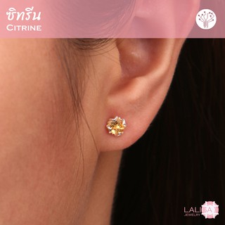 ต่างหูเงินแท้ ฝังพลอยแท้ซิทริน (Citrine) ช่วยเสริมด้านการเรียนรู้และความคิด ขนาด 5 มิล นน. รวม 0.8 กะรัต