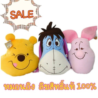 หมอนลิขสิทธิ์ หมีพูร์&amp;friends น่ารัก ใบใหญ่ ลดราคา ของใหม่ พร้อมส่ง