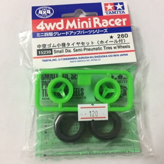 Tamiya Item #15239 - Small Dia. semi Pneumatic tires w/wheels