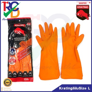 ถุงมือ ถุงมือยาง ถุงมือยางสีส้ม 13" ตรา Krating ( กระทิง ) สีส้ม Size L