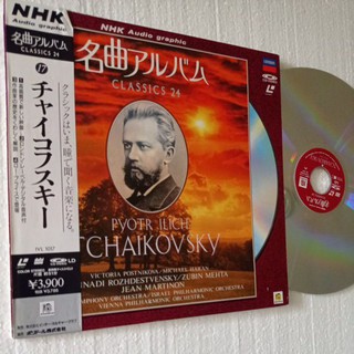 แผ่นเสียง 12 นิ้วแผ่นเสียงและภาพ  LaserDisc เพลงClassic Tchaikovsky