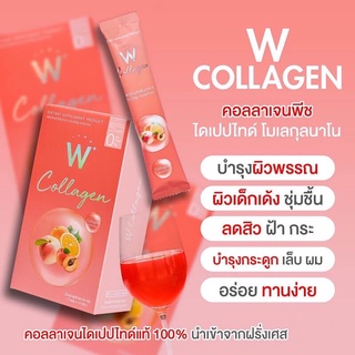 ✅พร้อมส่ง | ของแท้💯  W collagen winkwhite คอลลาเจน วิ้งไวท์ ✅มีเก็บเงินปลายทาง✅