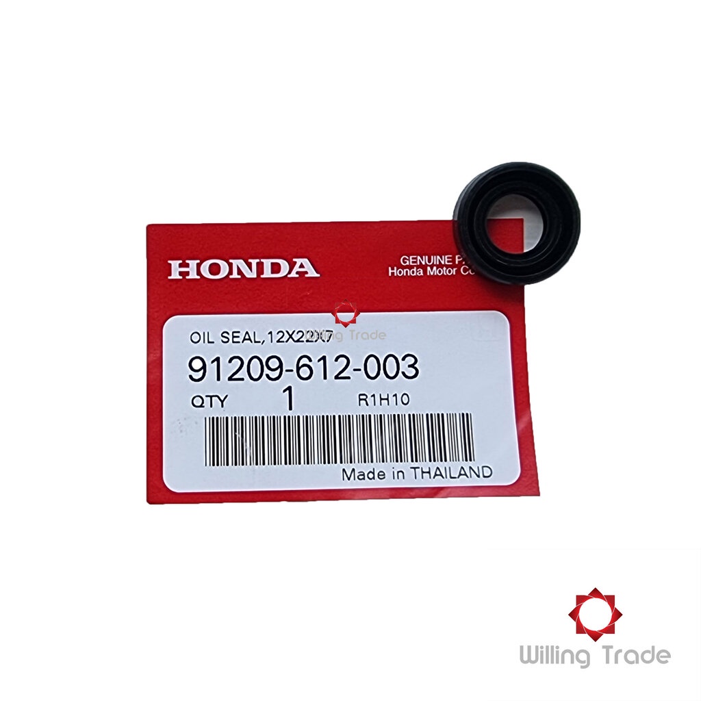 0247_HO. ซีลแกนเกียร์ 12x22x7 (A384) HONDA:(91209-612-003) DASHทุกรุ่น, LS125ทุกรุ่น, [แท้ศูนย์ 100%]