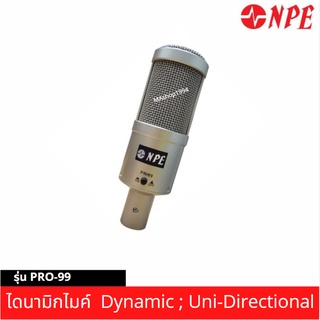 NPE ไดนามิกไมค์ PRO-99  Dynamic mic