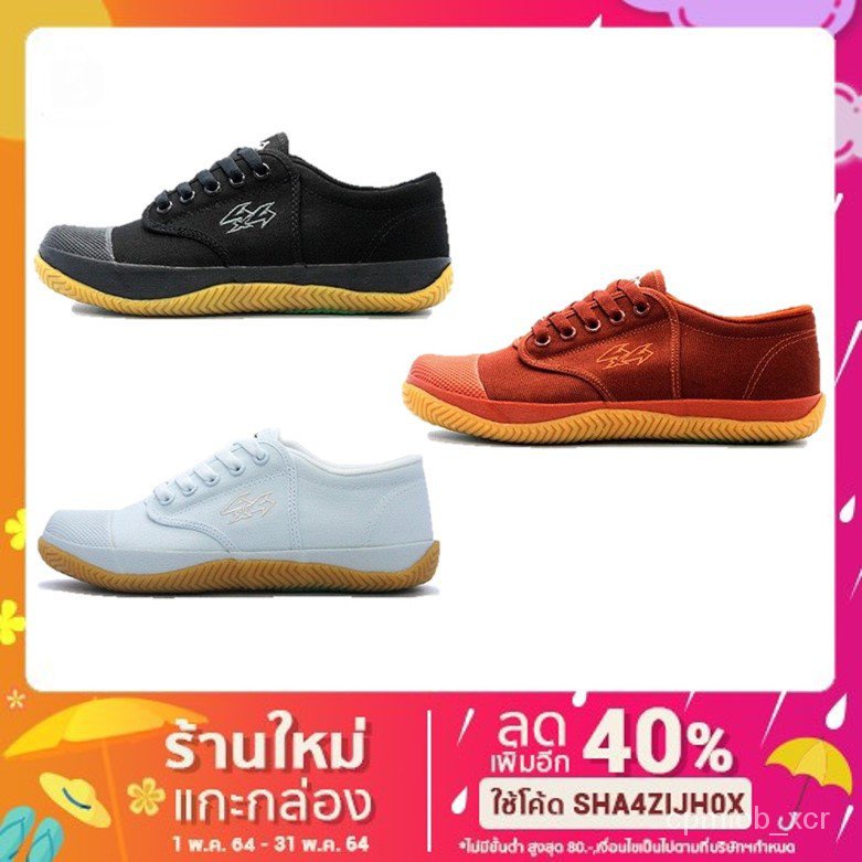 รองเท้านักเรียน Breaker รุ่น BK-4 Futsal สีขาว ดำ น้ำตาล รองเท้าผ้าใบ พร้อมส่ง gXIy