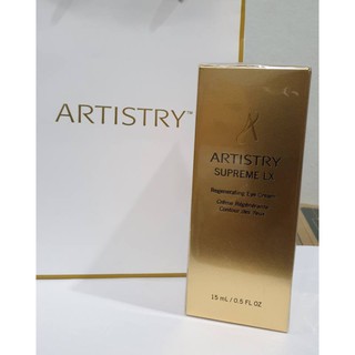 ARTISTRY SUPREME LX Eye (15ml)