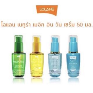 พร้อมส่ง โลแลน มิลค์กี้แฮร์เซรั่ม ปกป้องผมเสีย ขวดปั้ม