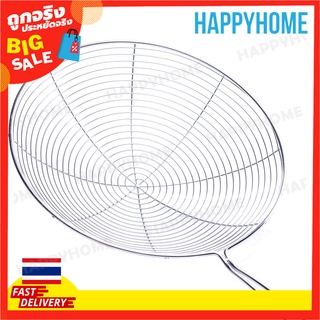 RIMEI กระชอนสแตนเลส 17 cm. A13-9069373 Stainless Steel Colander