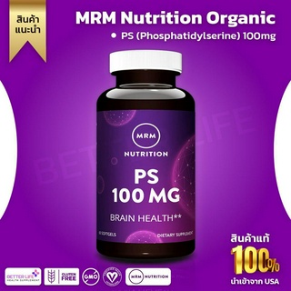 บำรุงสมอง MRM PS (Phosphatidylserine), 60 Softgels, PS 100 mg(No.132)