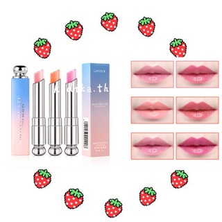 ลิปบาล์ม เปลี่ยนสี ให้ความชุ่มชื้น กันน้ำ ติดทนนาน Lip Balm To Change Color Moisturizing Waterproof Long Lasting