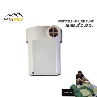 PORTABLE MINI AIR PUMP (BATTERY) ปั้มลมรุ่นมีแบตเตอรี่