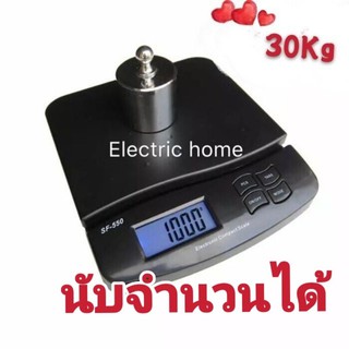 เครื่องชั่งดิจิตอล30Kg   หน้าจอLED  รุ่นSF-550 สีดำ