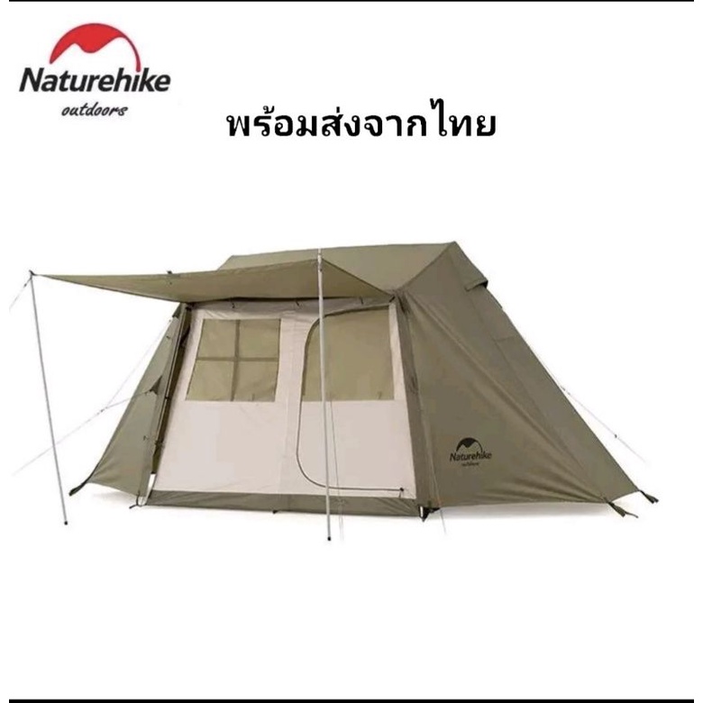 🏕🏕Naturehike Village 5.0 Tentเต็นท์ขนาด 3-4 ท่าน🏕🏕