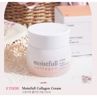 พร้อมส่ง🌷 Etude Moistfull Collagen Cream 75 ml