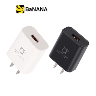 QPLUS Wall USB Charger 1 USB-A (QC3.0 18W) HX01 อะแดปเตอร์ by Banana IT