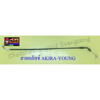 สายคลัทช์ AKIRA-YOUNG (RU120) STINGER