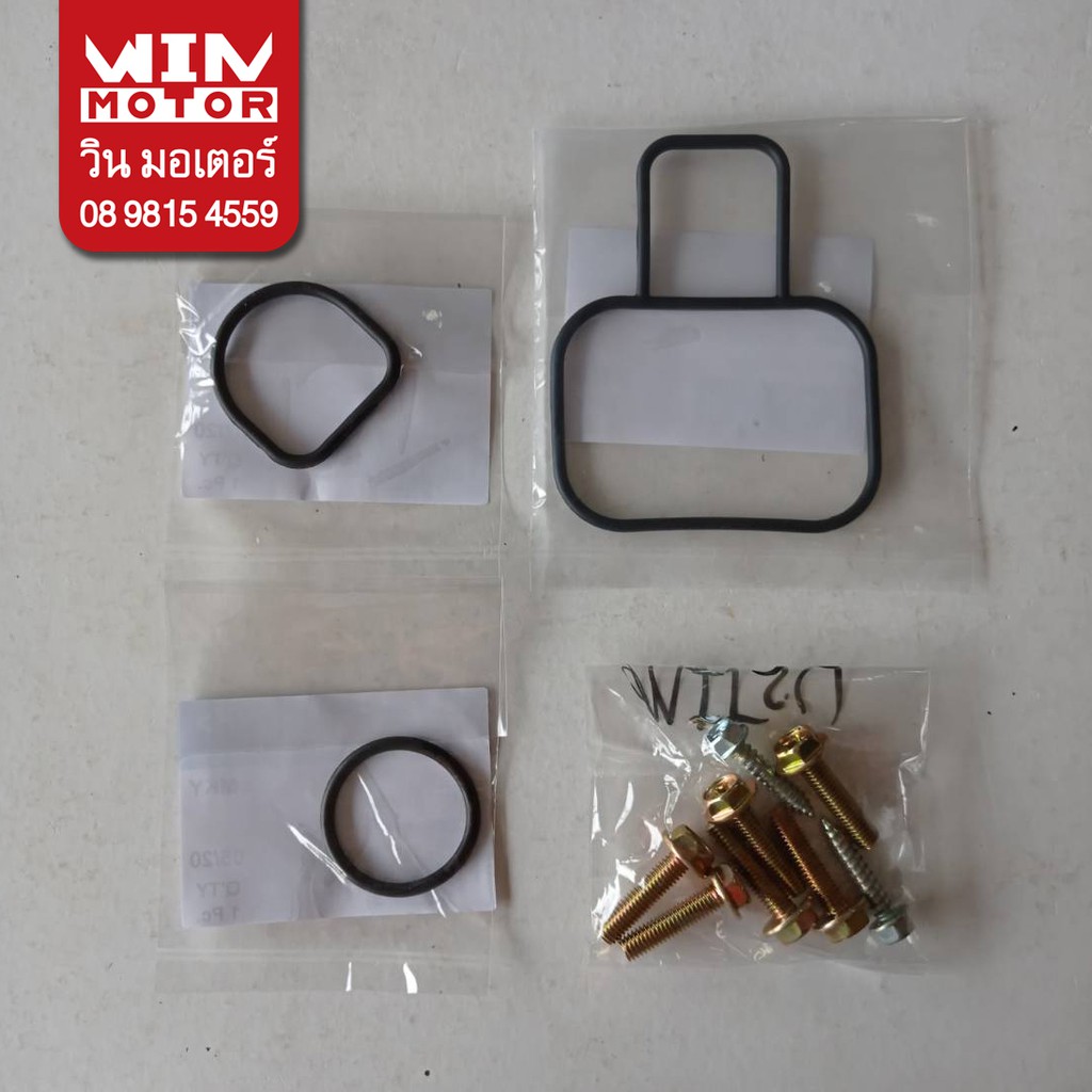 อะไหล่ปั๊มน้ำ ยางหัวปั๊ม มิตซูบิชิ Mitsubishi รุ่น EP/WP-205-405P- Q - R -R2 พร้อมสกรู