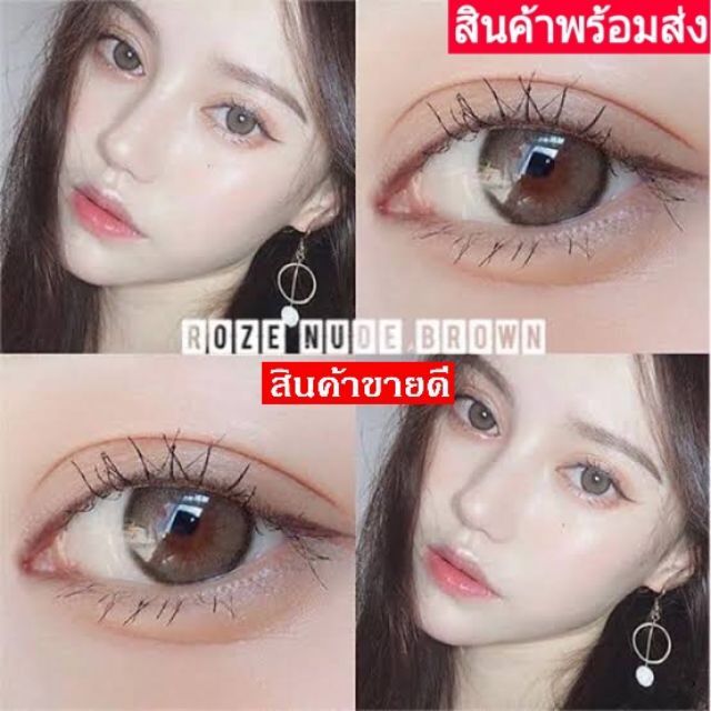 💟  Roze / Rose ( Olivia ) Sweety Plus ค่าสายตา -00 ถึง -1000 brown nude olive gray Contactlens บิ๊กอ