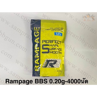 ลูกกระสุน RAMPAGE​ 0.20g/0.25g(4000/3000นัด) made in Taiwan