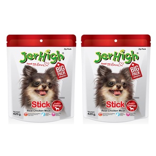 🔥ดีสุดๆ!! Jerhigh เจอร์ไฮ สติ๊ก ขนมสุนัข รสไก่ 420 กรัม (ทั้งหมด 2 แพ็ค) 🚚พร้อมส่ง!! 💨