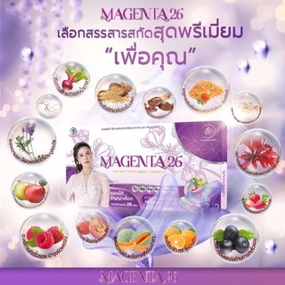 Magenta26อาหารเสริมธัญญ่า อาหารเสริมภายสำหรับผู้หญิงช่องคลอดกระชับกลิ่นไม่พึงประสงค์