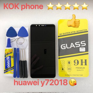 ชุดหน้าจอ Huawei Y7 2018/Y7 pro 2018 แถมฟิล์มพร้อมชุดไขควง