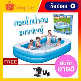 ฟรีเครื่องสูบลมไฟฟ้า 1 เครื่อง สระน้ำเป่าลม ขนาด 3 เมตร / 2 เมตร / 2.62 เมตร สระน้ำเด็ก สระว่ายน้ำเป่าลม 2 ชั้น