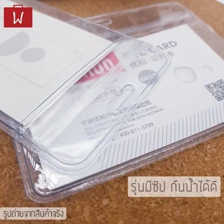 Oneworkstory ที่ใส่บัตรพนักงาน |หนาพิเศษ600mic ซิปกันน้ำ PVC| ที่ห้อยบัตร คลิปหนีบ สายคล้องคอ ซองใส่บัตร id card holder