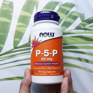 โคเอนไซม์ B-6, P-5-P, 50 mg, with Coenzyme B-6 + Mg Bisglycinate 90 Veg Capsules (Now Foods®)